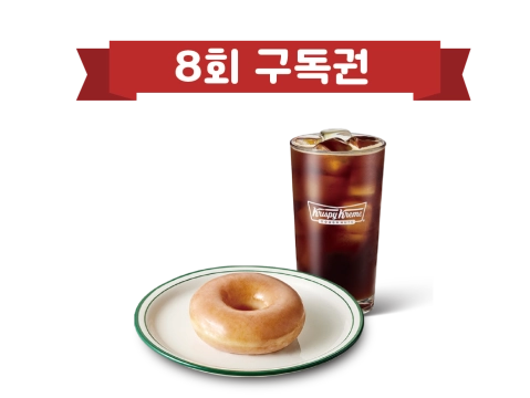 [오글 패스] 오리지널 페어링M (8회권)