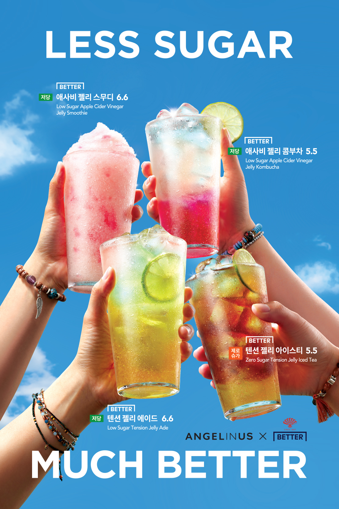ANGELINUS X BETTER COLLABORATION 아래 상세내용 참고