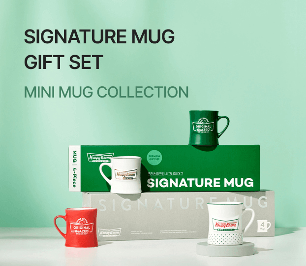 시그니처 머그(S) 기프트세트 런칭