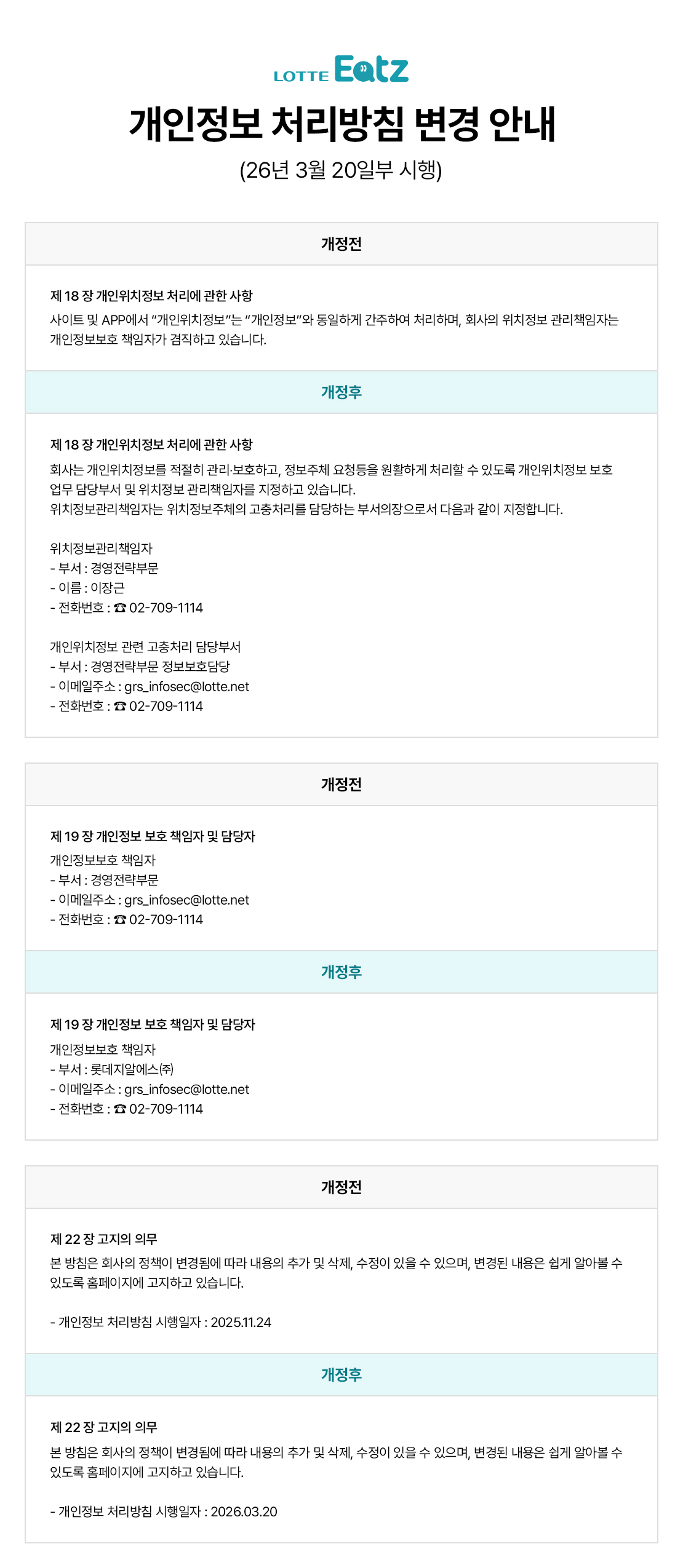 null 아래 상세내용 참고