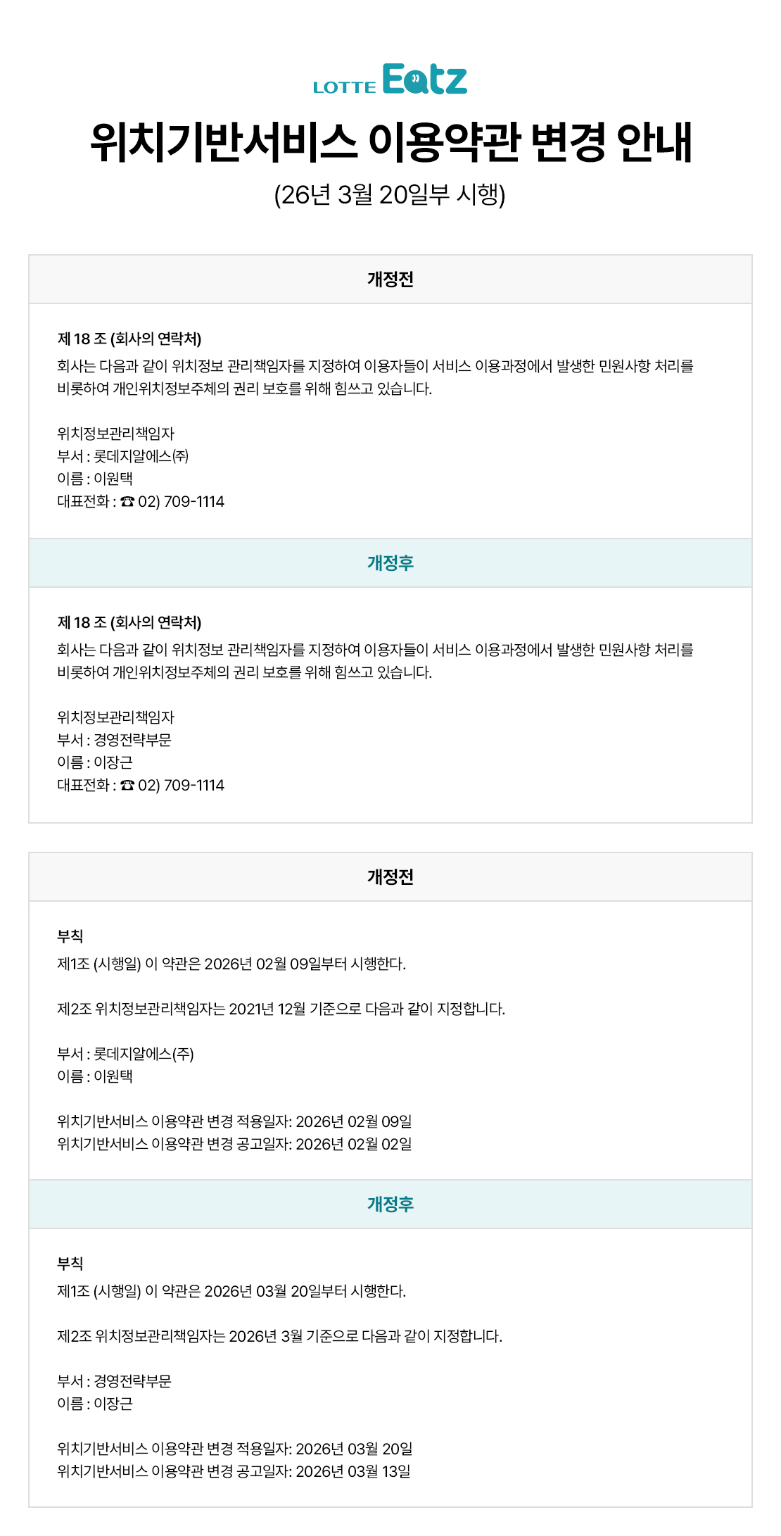 null 아래 상세내용 참고