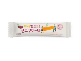 군고구마(바)