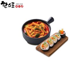 김밥&떡볶이