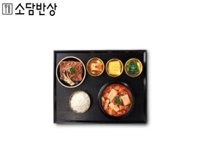 김치찌개 떡갈비 반상