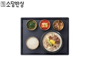 도가니탕