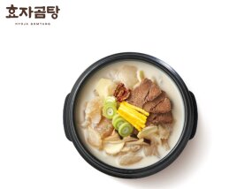 도가니탕