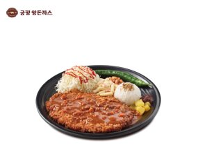 공평 왕 돈까스