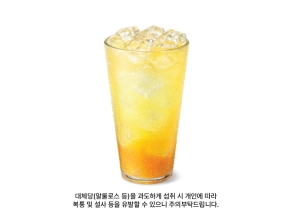 부스트에이드(제로)